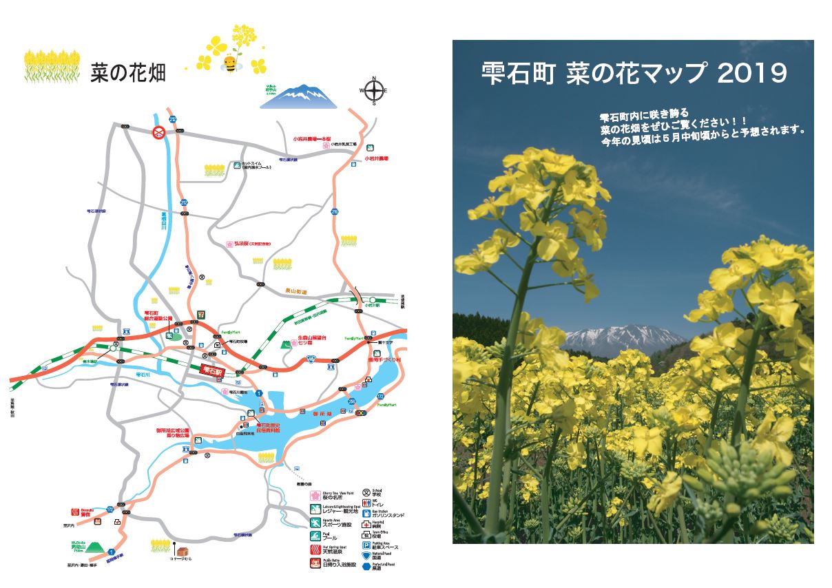 菜の花マップ2019.JPG