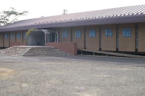 雫石町歴史民俗資料館本館.JPG