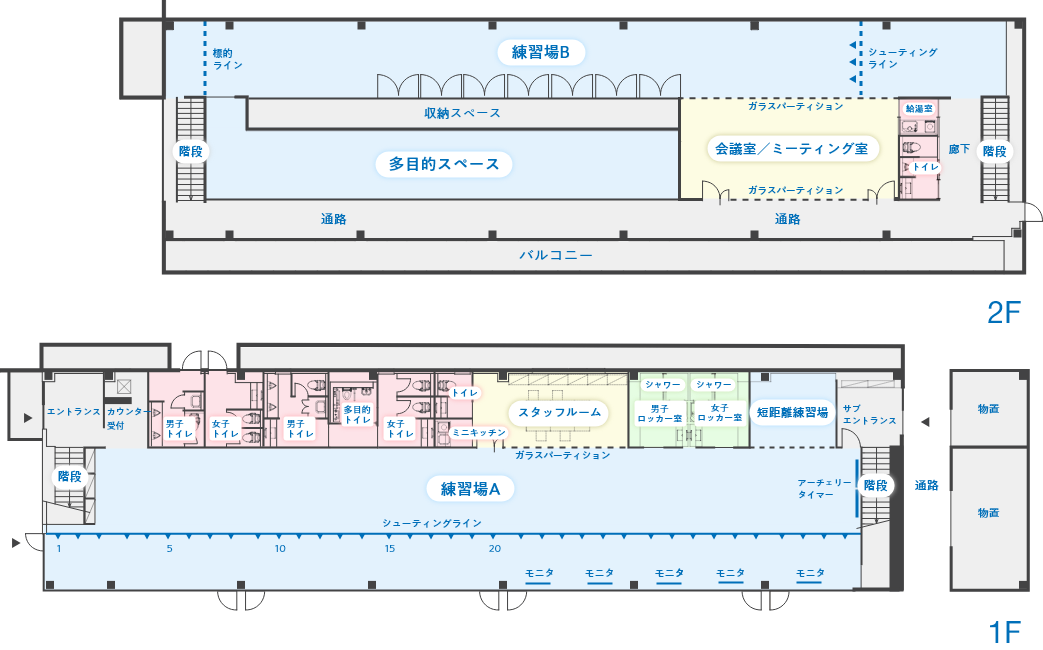 施設のご案内