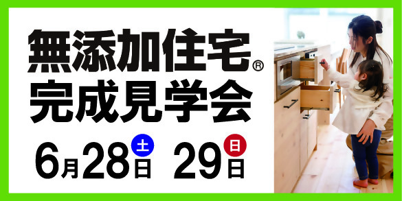 東野建設工業株式会社
