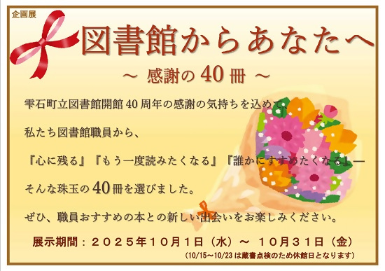 画像の説明