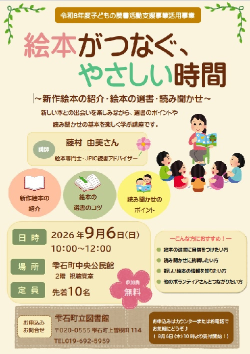 シニア・初心者向けスマホ教室 シニア・初心者向けスマホ教室
