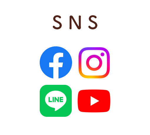 SNS 移住定住に関するお知らせです
