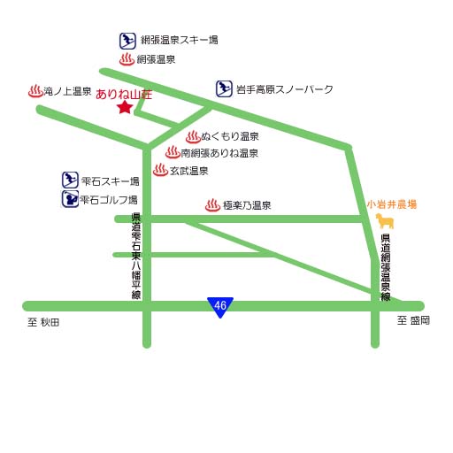 ありね山荘アクセスマップ