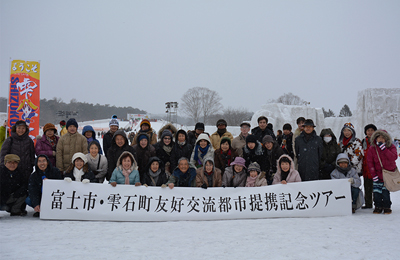 富士市からのモニターツアー参加者.jpg