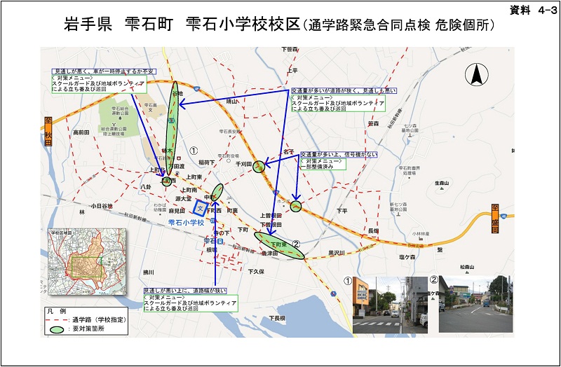 3 対策箇所図.jpg