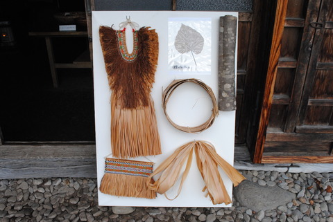 原材料から製品まで