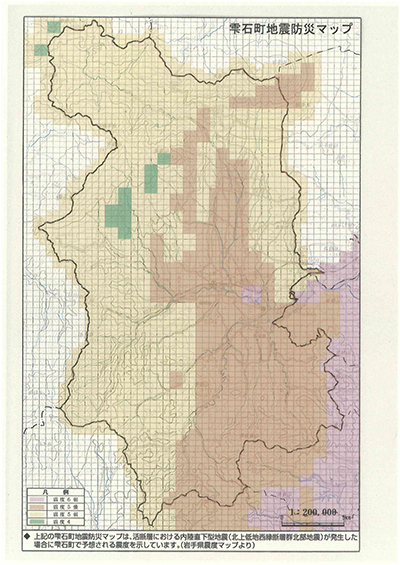 地震防災マップ（縮小）.jpg