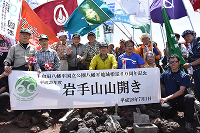 2016iwatesann7.jpg