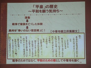 出前教室.jpg