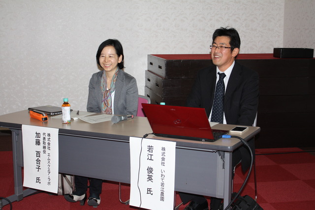 若手農業者懇話会1.JPG