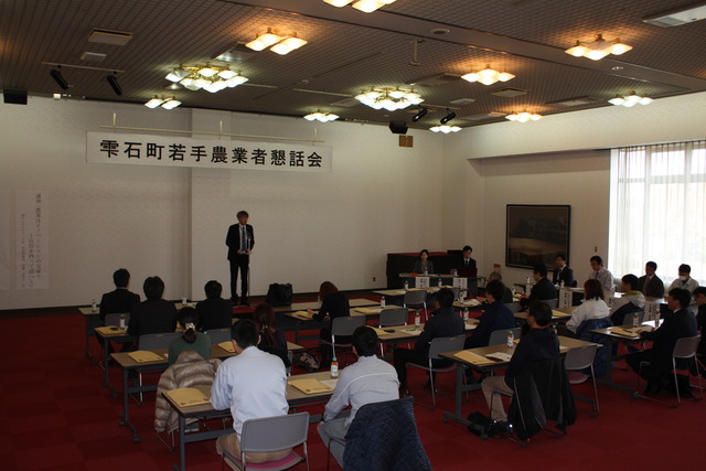 若手農業者懇話会2.JPG