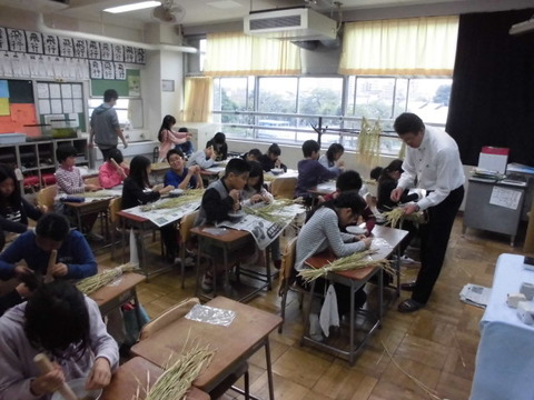 授業2