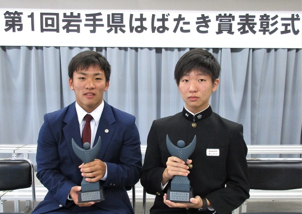 10.18「はばたき賞」受賞２.JPG