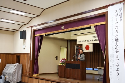 1216講演会4.JPG