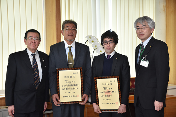 岩手県農業農村指導士と岩手県青年農業士