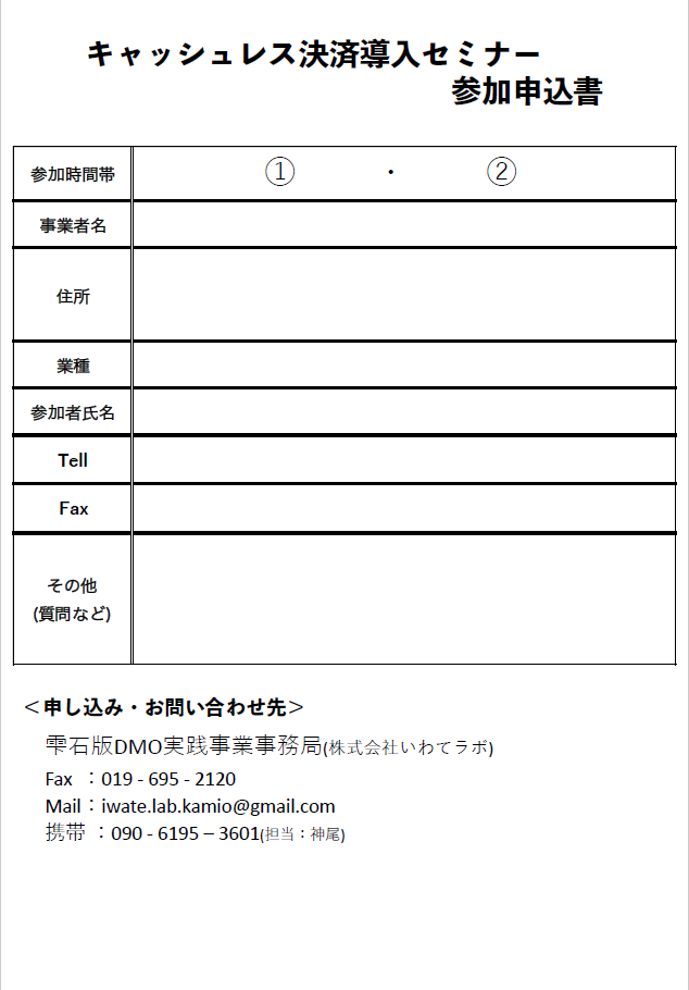 チラシ裏11.5.PNG