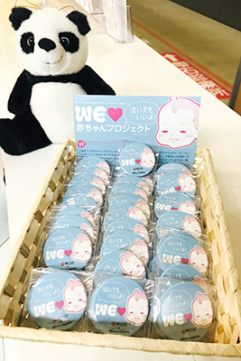 雫石中学校でWEラブ赤ちゃんプロジェクト ウーマンエキサイト×雫石町