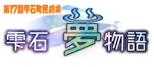 HP_title3.png HP_title3.png