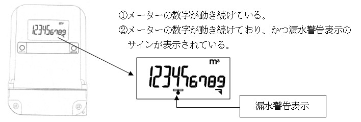 meter.jpg