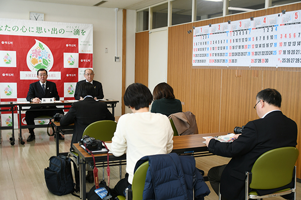 令和2年1月記者懇談会