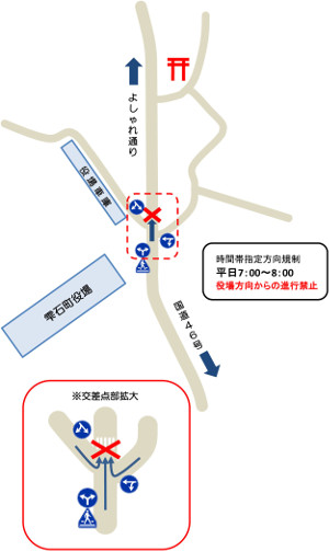 通行規制地図.jpg