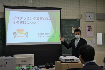 20210222御明神小プログラミング教育勉強会１.JPG