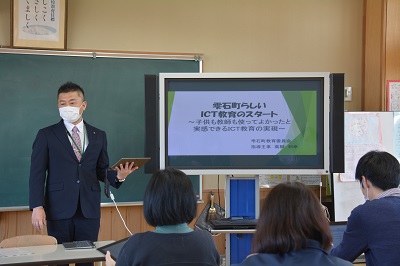 雫石町らしいICT教育のスタート.JPG