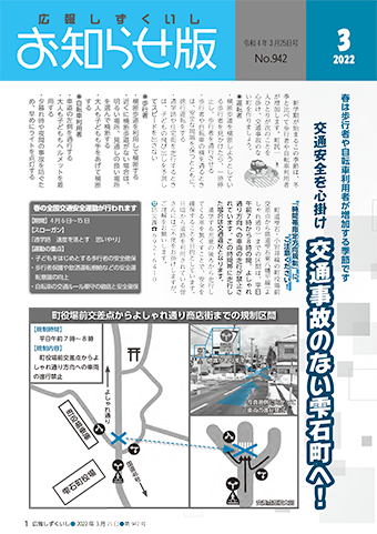 No942_hp-2