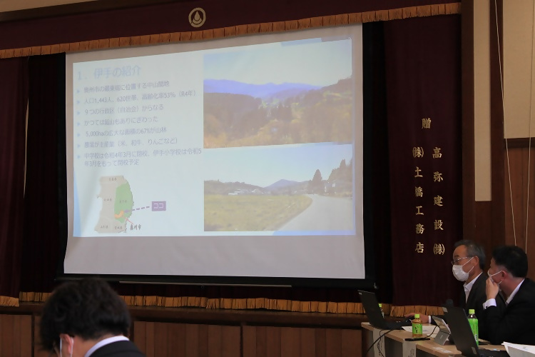 20221114東北ブロック会議2 20221114東北ブロック会議2