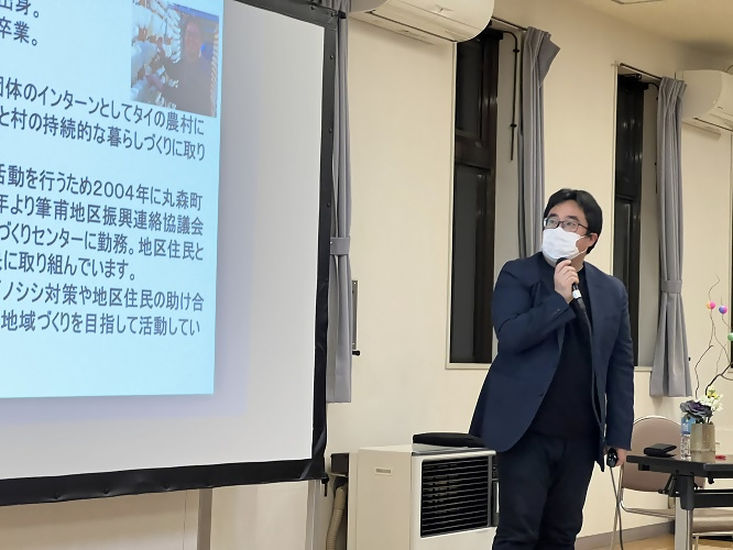 20230113地域運営組織設立準備委員会事例勉強会2