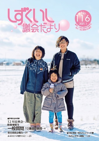 hyoshi116.jpg hyoshi116.jpg