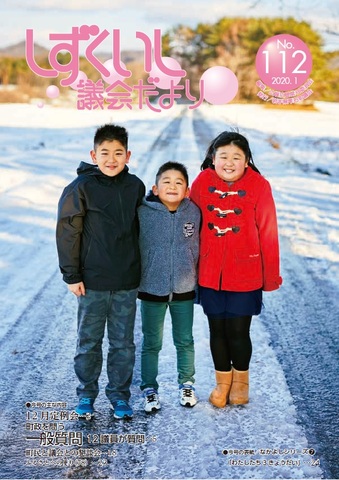 hyoushi112.jpg hyoushi112.jpg