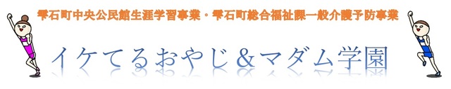 HPiketeru_title.jpg HPiketeru_title.jpg