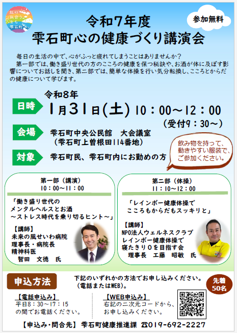 チラシ