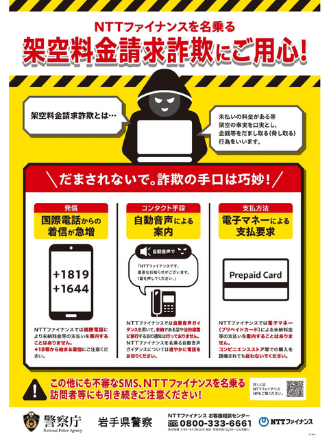 ★入札不可！shinji商品です。 スイッチ関係標識 命札 札－526 休止中 このスイッチを入れるな