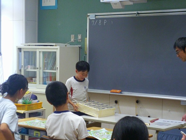 西山小租税教室3