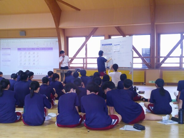 雫石中租税教室2