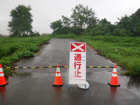 公園入口通行止め