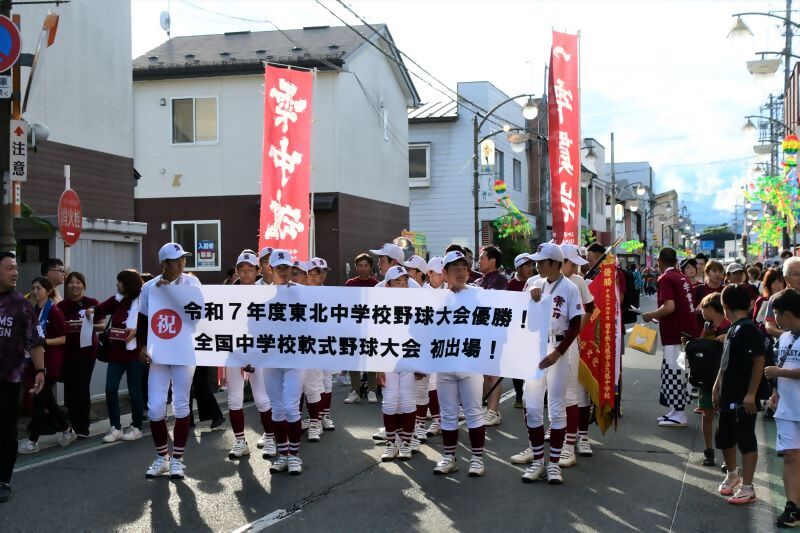 雫石中学校野球部パレード 雫石中学校野球部パレード