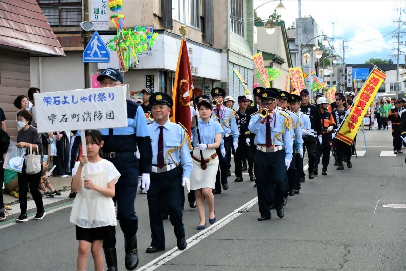 雫石町消防団 雫石町消防団