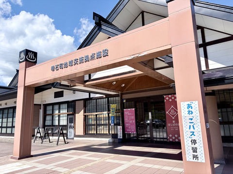 買うなら町内で！サマージャンボ宝くじ特設売り場を開設しています