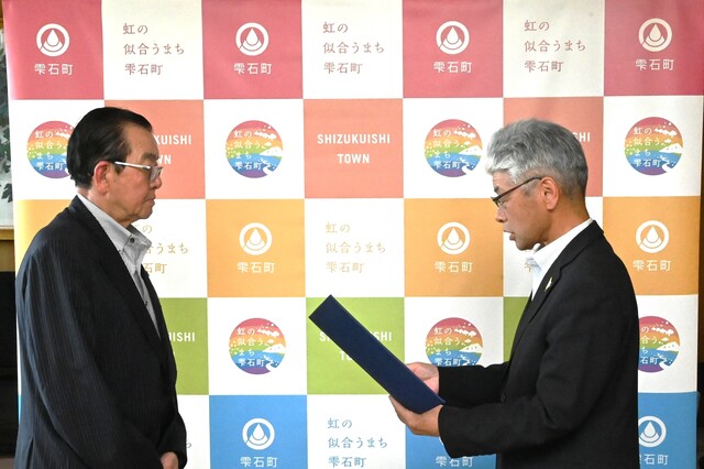 南野会長メッセージ読み上げ 南野会長メッセージ読み上げ