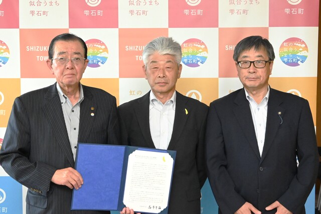 町長と保護司との記念撮影 町長と保護司との記念撮影