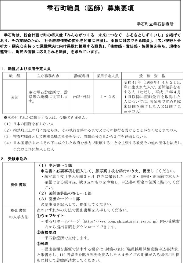 要項1 要項1