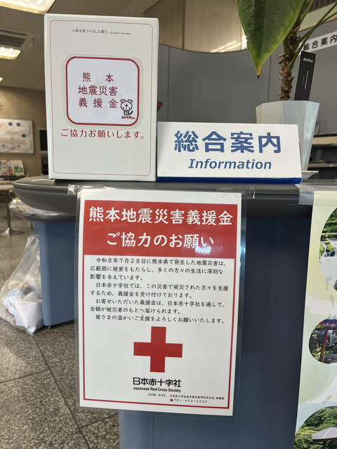 募金箱 募金箱