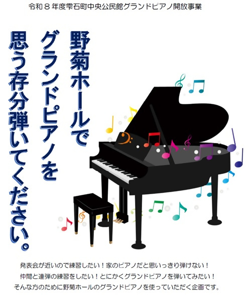 R8top画像