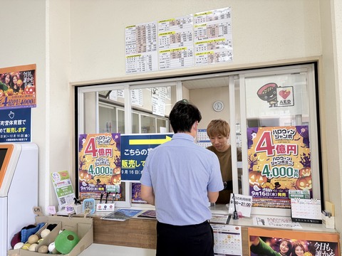 売り場写真3 売り場写真3
