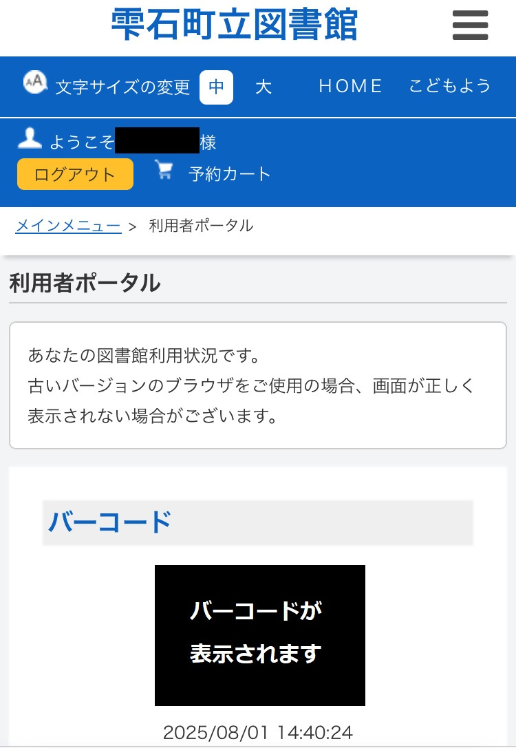 表示手順５