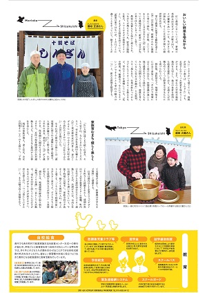シズクイシバコ（５ページ）300.jpg